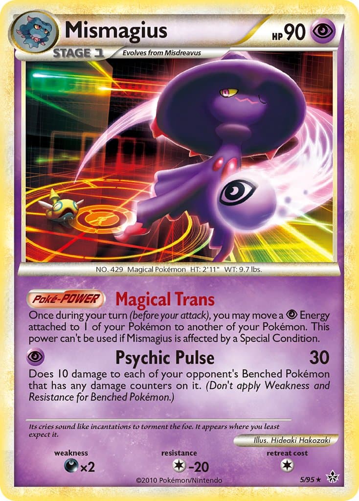 Mismagius (UL #005) Pokemon Card